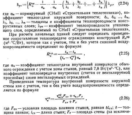 В перспективе будет занормирована В перспективе будет занормирована